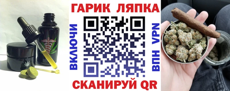Canna-Cookies конопля  купить закладку  Лысково 