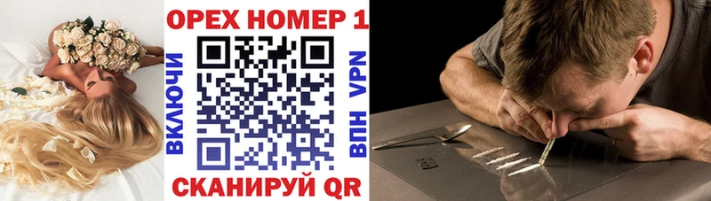 COCAIN 97%  сайты даркнета наркотические препараты  Лысково 