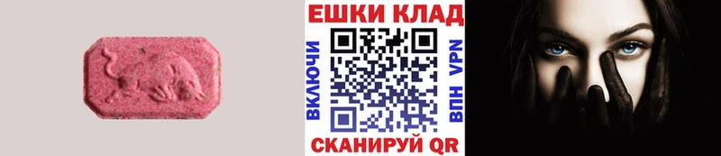 ЭКСТАЗИ TESLA Лысково