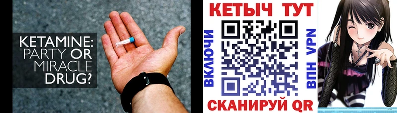 купить наркотики цена  Лысково  Кетамин ketamine 