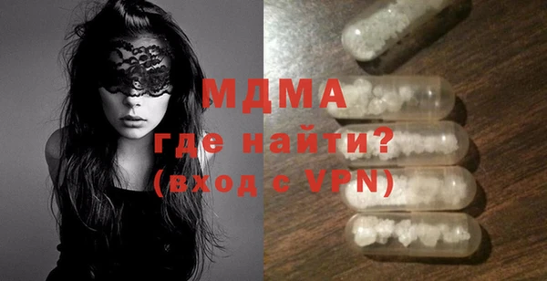 кокаин премиум Абаза