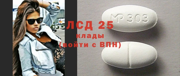крисы Абинск