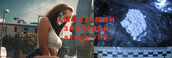 кокаин премиум Абаза