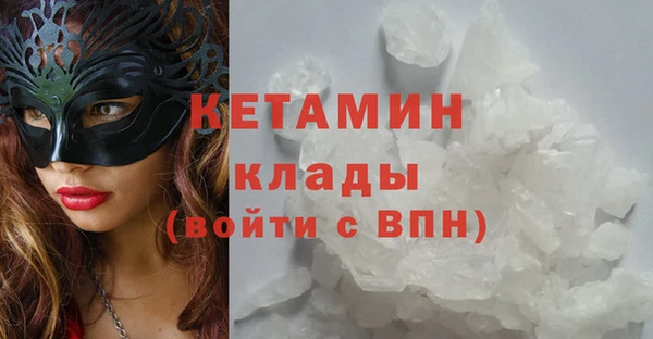 таблы Абдулино
