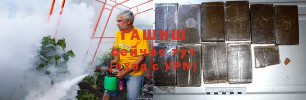 таблы Абдулино