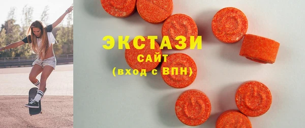 кокаин премиум Абаза