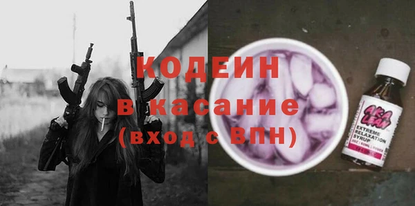 крисы Абинск