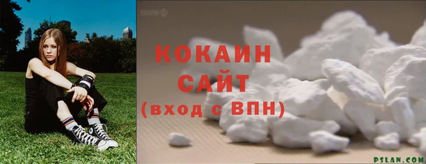 кокаин премиум Абаза