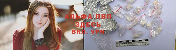 кокаин премиум Абаза