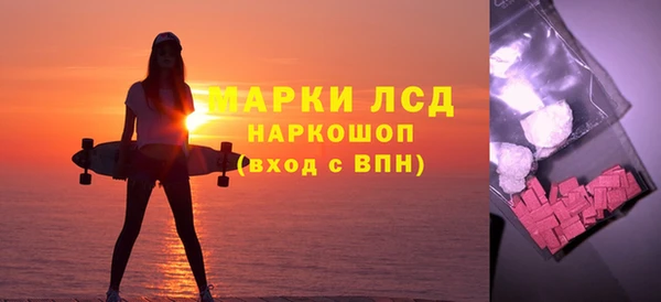 таблы Абдулино
