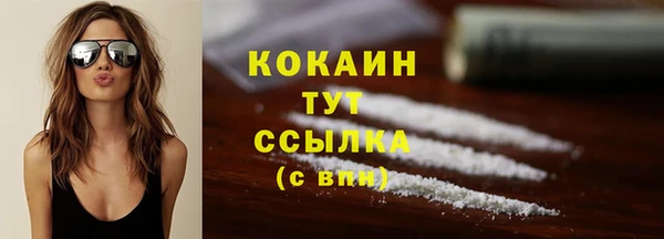 таблы Абдулино