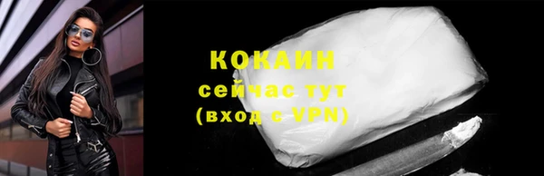 кокаин премиум Абаза