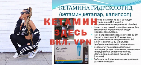 кокаин премиум Абаза