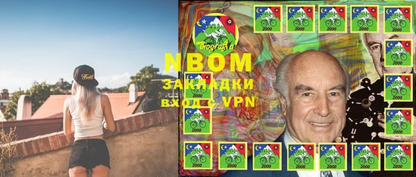 крисы Абинск