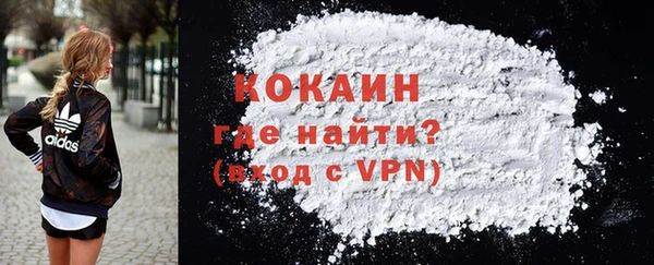 кокс Новозыбков