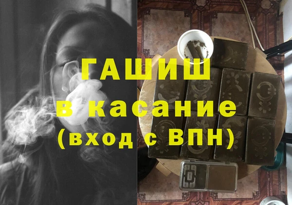 кокаин премиум Абаза