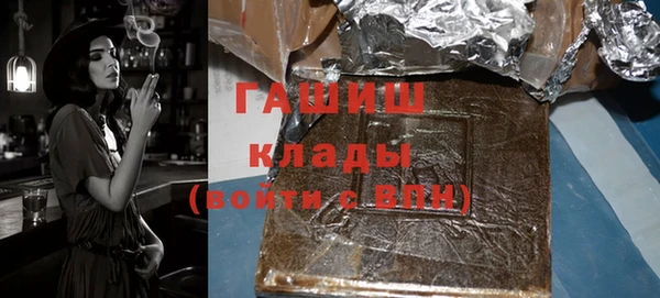 таблы Абдулино