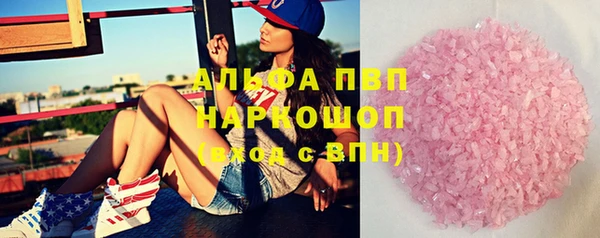 кокаин премиум Абаза