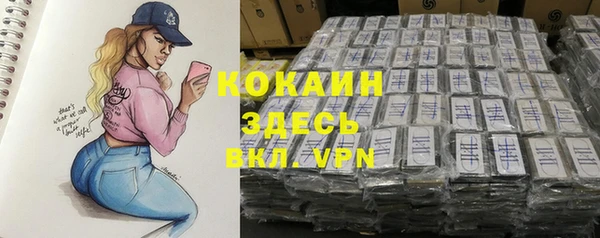 таблы Абдулино