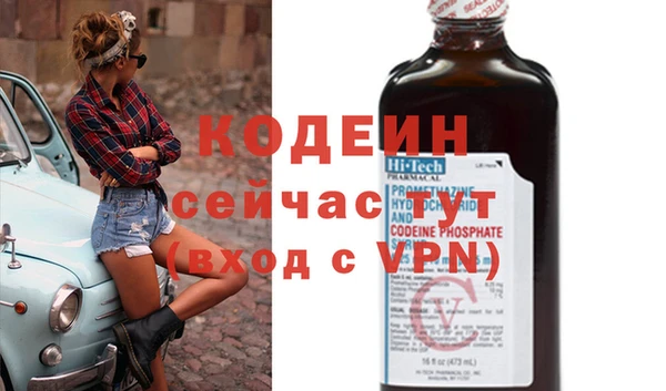 кокаин премиум Абаза