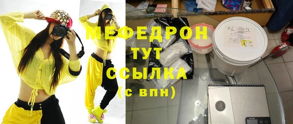 крисы Абинск