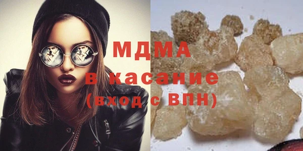 крисы Абинск