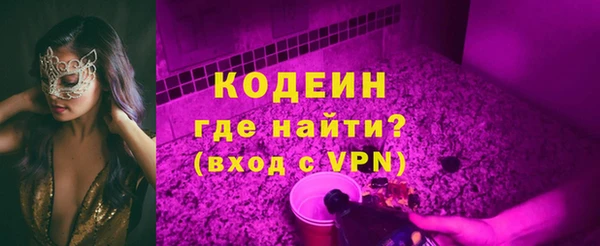 кокаин премиум Абаза