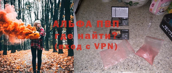 крисы Абинск