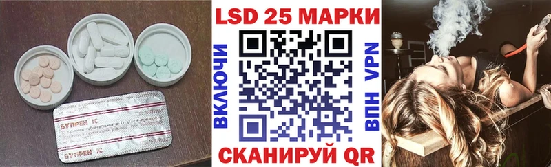 купить закладку  Лысково  LSD-25 экстази ecstasy 