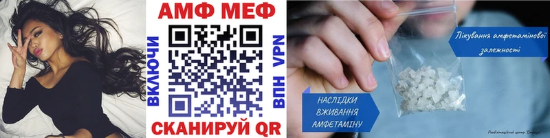 Метамфетамин витя  Лысково 