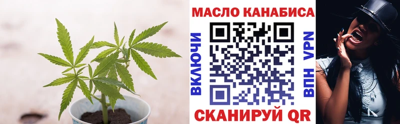 Дистиллят ТГК вейп с тгк  Лысково 